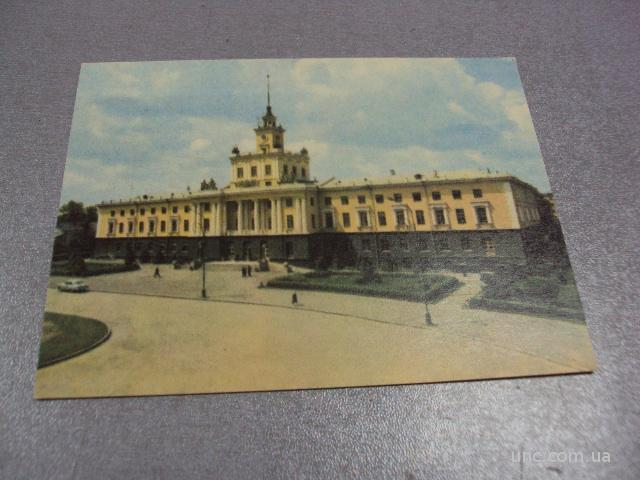открытка хмельницкий  дом советов мусин 1967 №7618