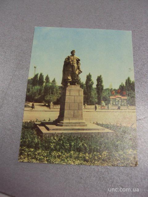открытка хмельницкий  памятник хмельницкому мусина 1967 №7619