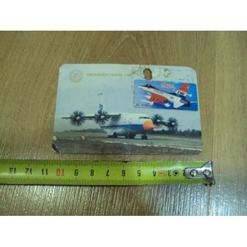 Календарик 1995 рік Промінвестбанк України літак АН-70 наклейка авиация вкладыш Hilal F-16 №18658