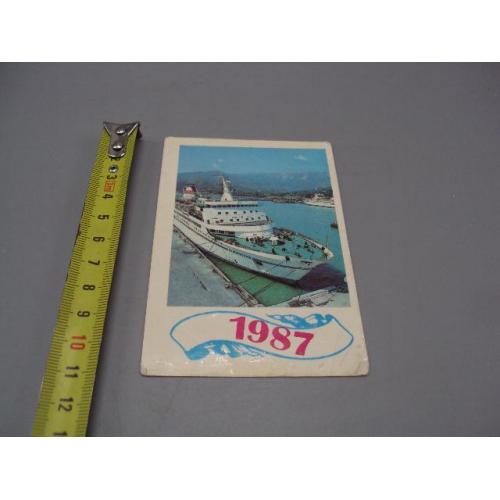 Календарик на 1987 год фото В. Крымчака В ялтинском морском порту Корабли Киев 1986 год №15995