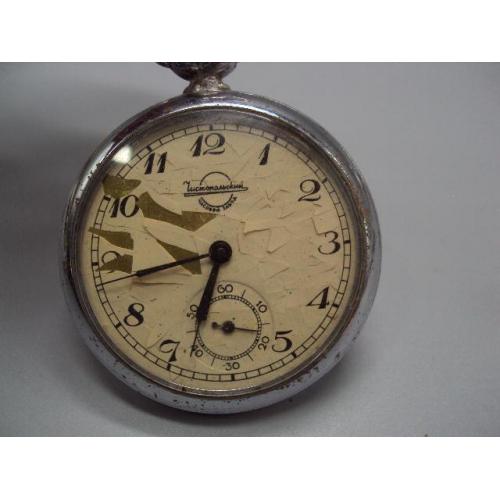 Карманные часы Чистопольский часовой завод ЧЧЗ не на ходу диаметр 5 см №14613