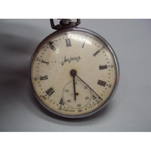 Карманные часы Молния 18 камней ссср не на ходу диаметр 43,5 мм №14610