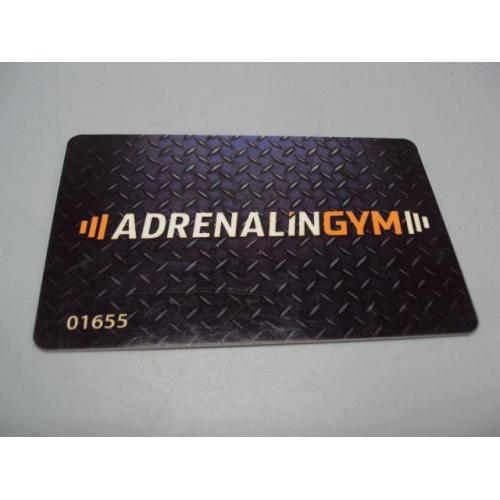 Карта спортклуб AdrenalinGYM Хмельницкий карточка пластик длина 8,2 см №15986
