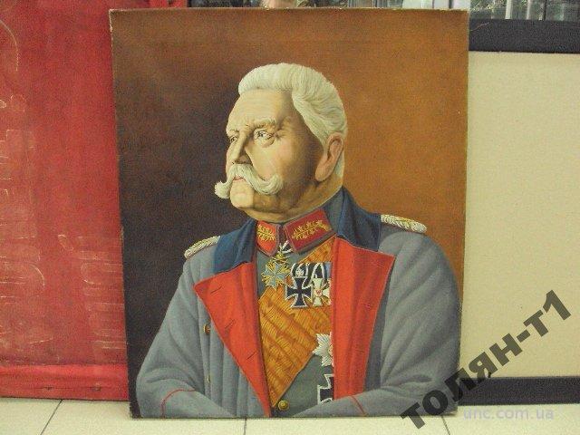 картина портрет Пауль фон Гинденбург холст масло 50 х 60 см №192