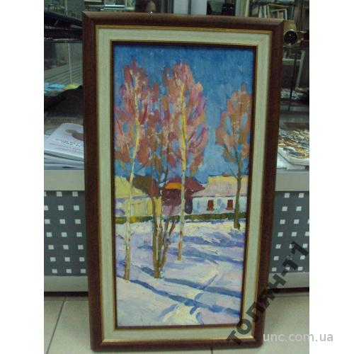 картина Зимний пейзаж деревья тропинка Чернюк 1977 г. масло №198