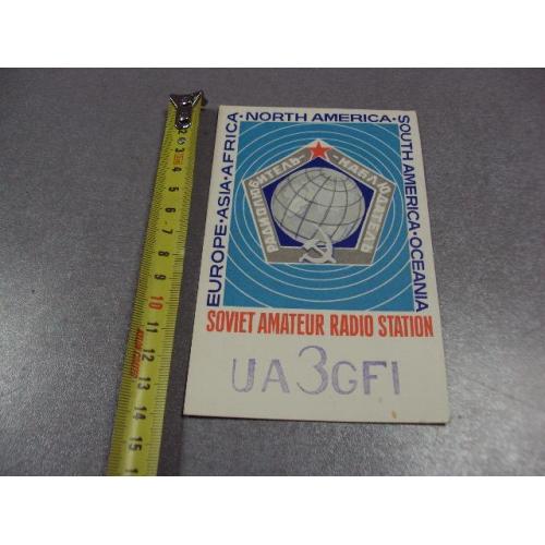 карточка радиообмена QSL радиолюбитель-наблюдатель 1984 №2379