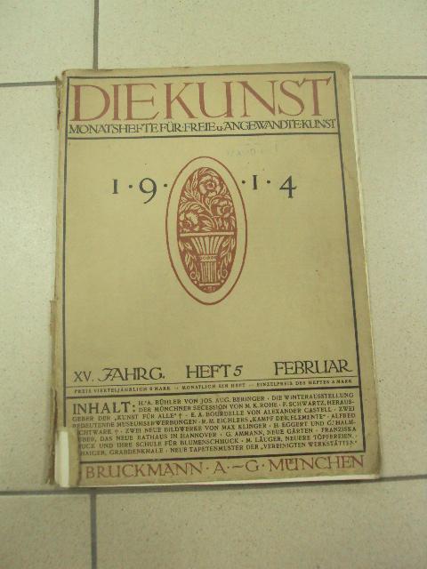 книга альбом DIECUNST 1914 брукманн мюнхен №13343м