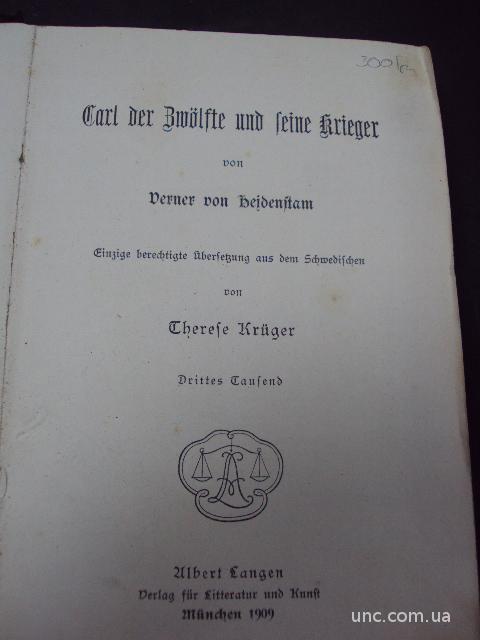 книга Der Brune Bang Германия 1909 год
