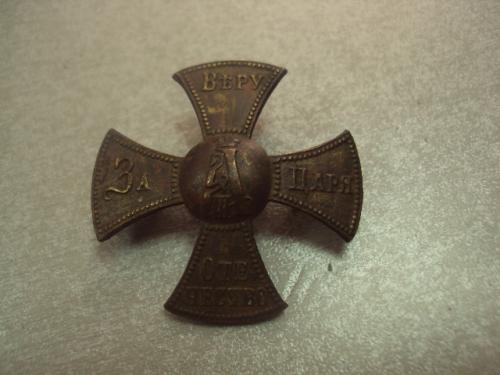 кокарда крест ополченца за веру царя и отечество александр III №413
