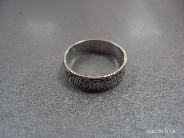кольцо серебро спаси и сохрани  925"  3.75 г №15030