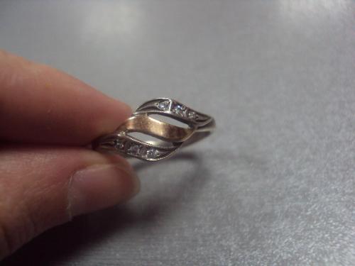 кольцо женское золотая вставка серебро 925" украина 2,64 г 19 размер №15064