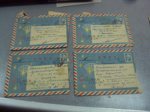 конверт авиа с новым годом круглов 1961 лот 4 шт №4372