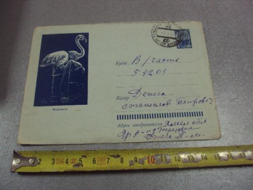 конверт фламинго игнатьев 1961 №4349