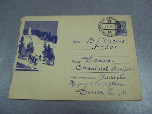 конверт тпрыжки с трамплина вьюев 1961 №4359