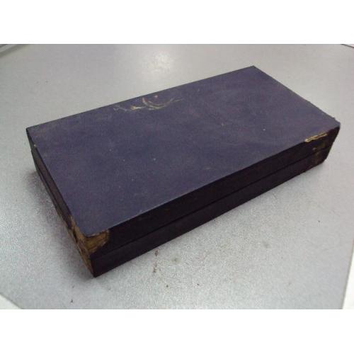 Коробка футляр для столовых приборов коробочка размер 23 х 11 х 4,6 см №13059
