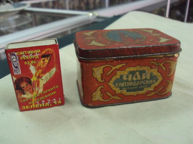 коробочка краснодарский чай кремль