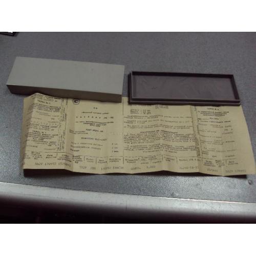 Коробочка серая с паспортом Луч для наручных часов ссср размер 15 х 4,9 х 2,5 см №13033