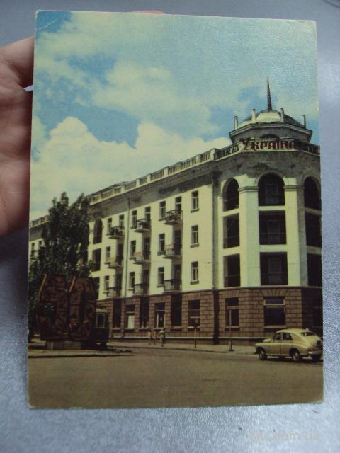 открытка крым евпатория готель украина угринович №7720