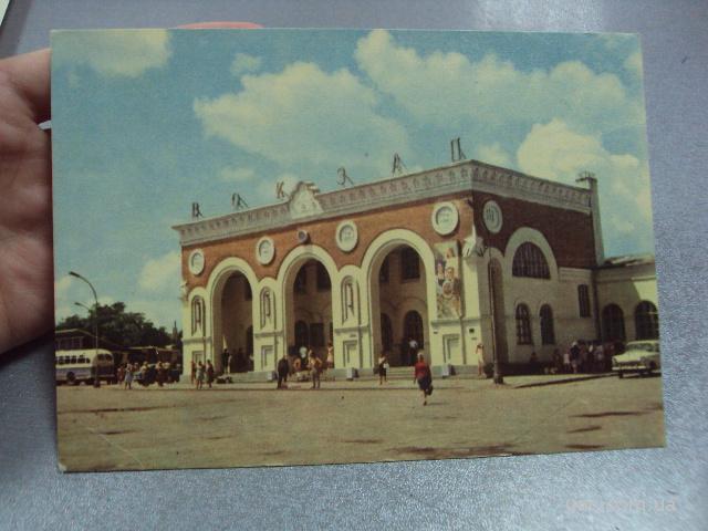 открытка крым евпатория вокзал угринович 1969 №7631