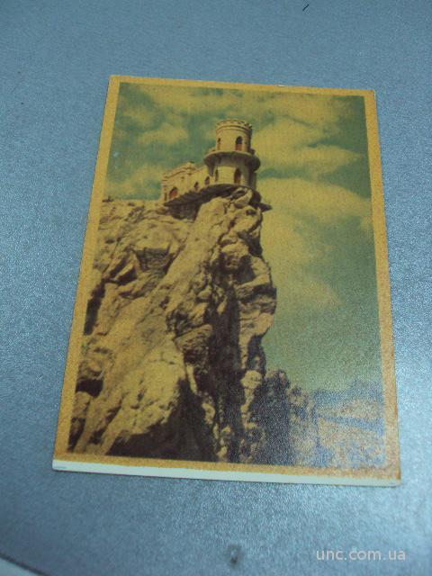 открытка крым ласточкино гнездо александровича №7630