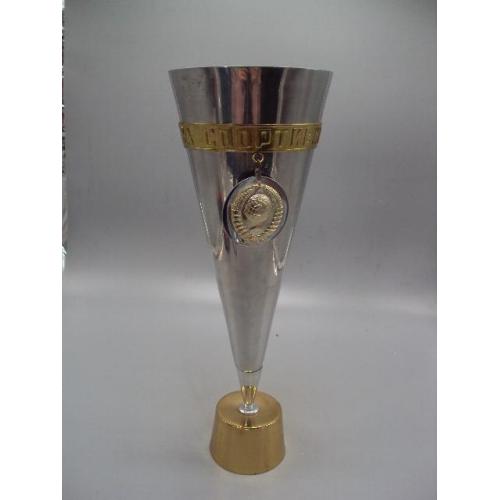 Кубок За спортивные достижения ссср герб высота 32,8 см, диаметр 11,9 см №14231