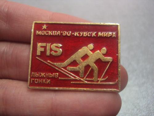 лыжные гонки кубок мира москва 1990 №3021