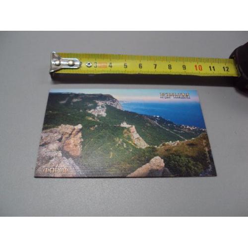 Магнит на холодильник Крым Форос пейзаж фотомагнит сувенир магнитик длина 9,6 см №15486