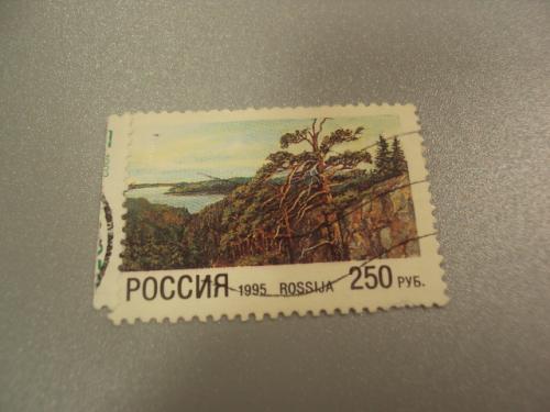 марка 1995 россия пейзаж фауна гаш №1173