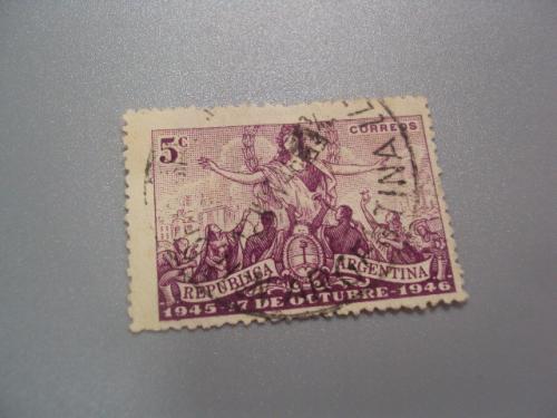 марка Аргентина 1946 праздники 17 октября 1945 гаш №2197