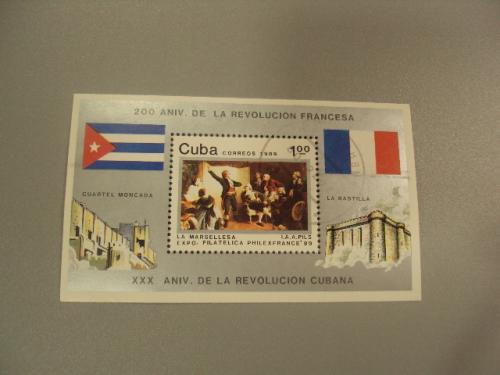 марка блок Куба 1989 живопись 200 лет французской революции гаш №1447