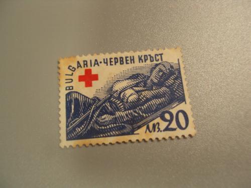 марка Болгария 1946 медицина красный крест негаш №1652