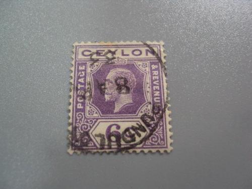 марка Цейлон Шри-Ланка 1921 стандарт британская колония король Георг VI гаш №3561
