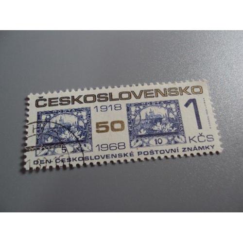 марка чехословакия 1968 юбилей гаш №10076