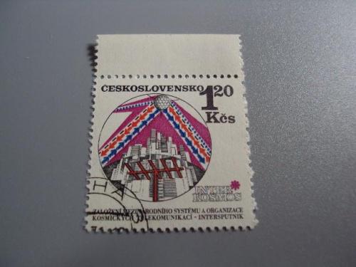 марка чехословакия 1970 спутник гаш №10035