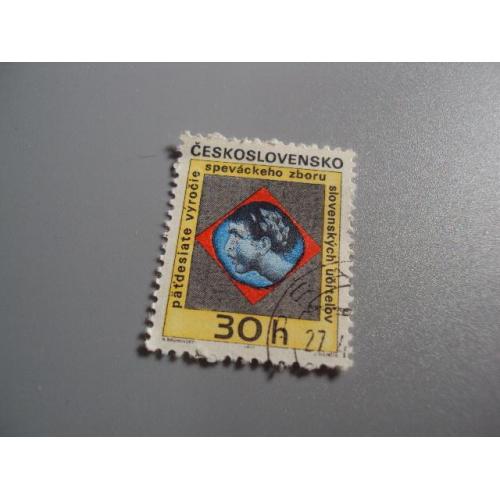 марка чехословакия 1971 искусство гаш №10052