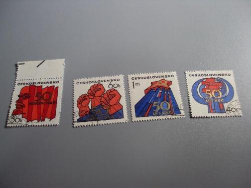 марка чехословакия серия 1971 50 лет компартии гаш 4 шт №10001