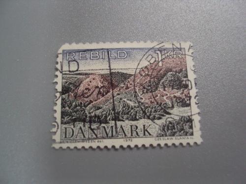 марка Дания 1972 пейзаж вид горы Ребилд гаш №2225