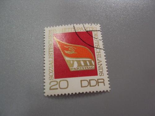 марка Германия ГДР 1971 эмблема VIII съезд СДПГ гаш №9661