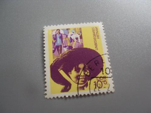 марка Германия ГДР Вьетнам 1972 солидарность с вьетнамом гаш №9653