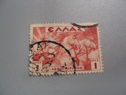 марка Греция 1935 фольклор миф мифология авиапочта на конях лошади авиа 1 драх гаш №2620