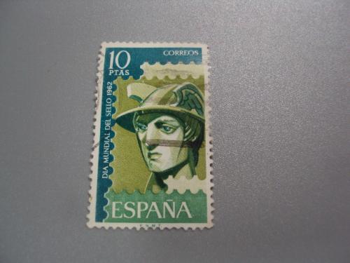 марка Испания 1962 боги мифология Всемирный день печати гаш №2358