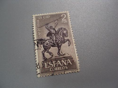 марка Испания 1962 Родриго Диас де Вивар - Эль Сид на коне личности гаш №2360