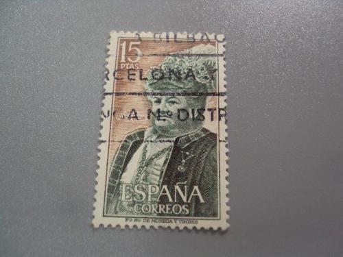 марка Испания 1972 личности писательница Пардо Басан Эмилия гаш №3614