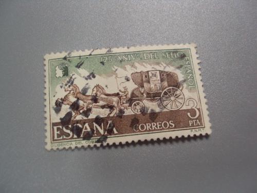 марка Испания 1975 транспорт 175 лет испанской марки позозка лошади гаш №2379