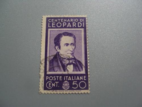 марка Италия 1937 личности столетие леопардов 50 центов гаш №2881