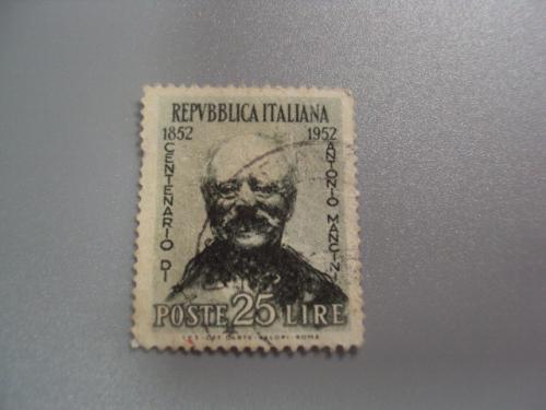 марка Италия 1952 стандарт личности люди художник  Антонио Манчини гаш №2766