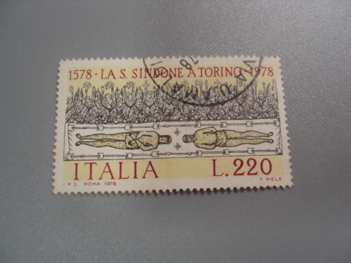 марка Италия 1978 религия Капелла плащаницы гаш №2773