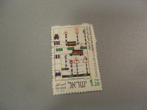марка Израиль 1993 дорожное движение, дорожные знаки гаш №1439