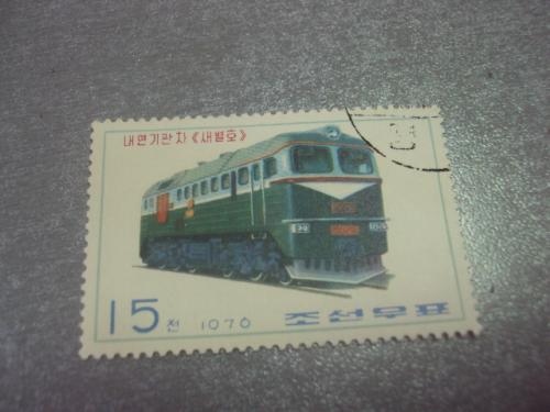 марка Корея 1976 поезд локомотив транспорт жд железная дорога №162
