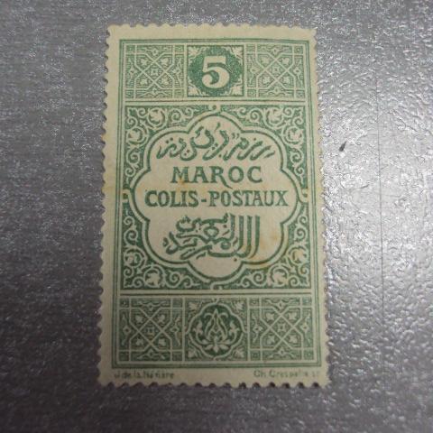 марка Марокко 1917 служебная марка негаш №1838